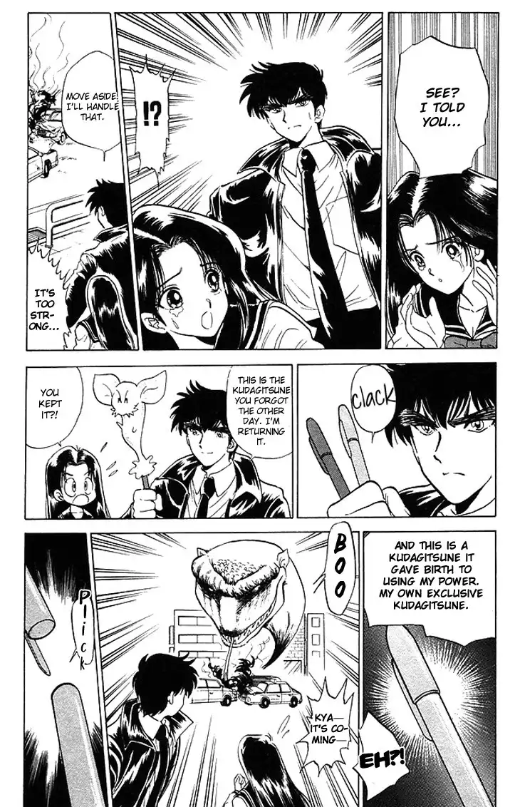 Jigoku Sensei Nube Chapter 74 17